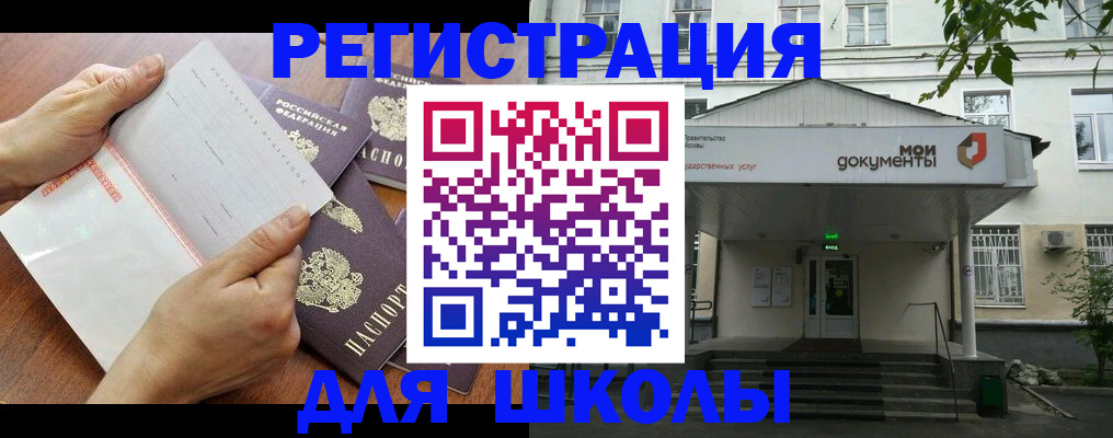 найти адрес прописки в Яранске